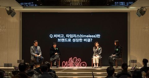 Q&A 좌담회: 글로벌 한식에는 브랜드가 필요하다